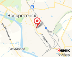 Представительство «ЖелДорЭкспедиция» Воскресенск